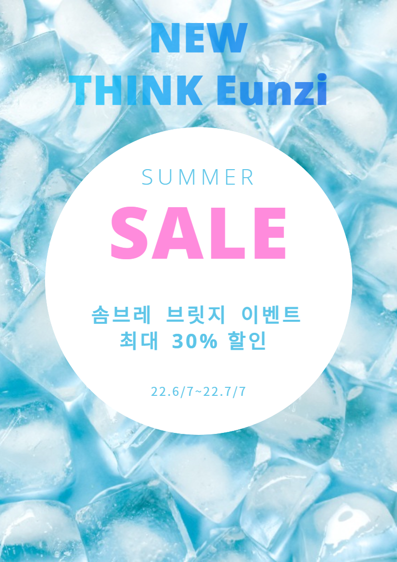 뉴띵크헤어 이미지