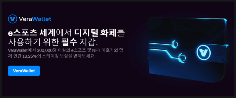 베라시티 이미지