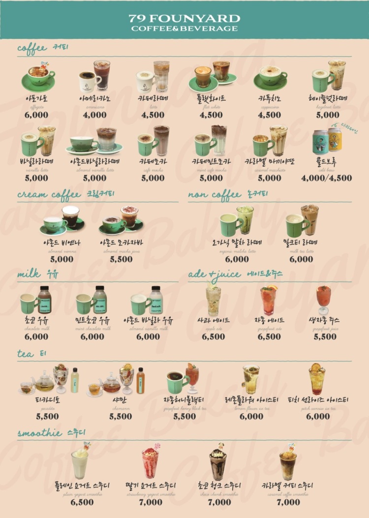 79파운야드청라 이미지