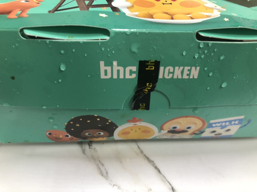 비에이치씨범내골점 이미지