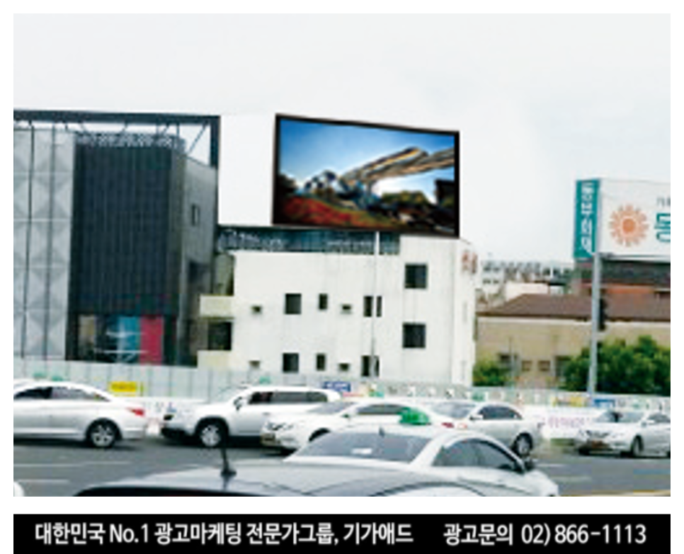 삼익광고 이미지