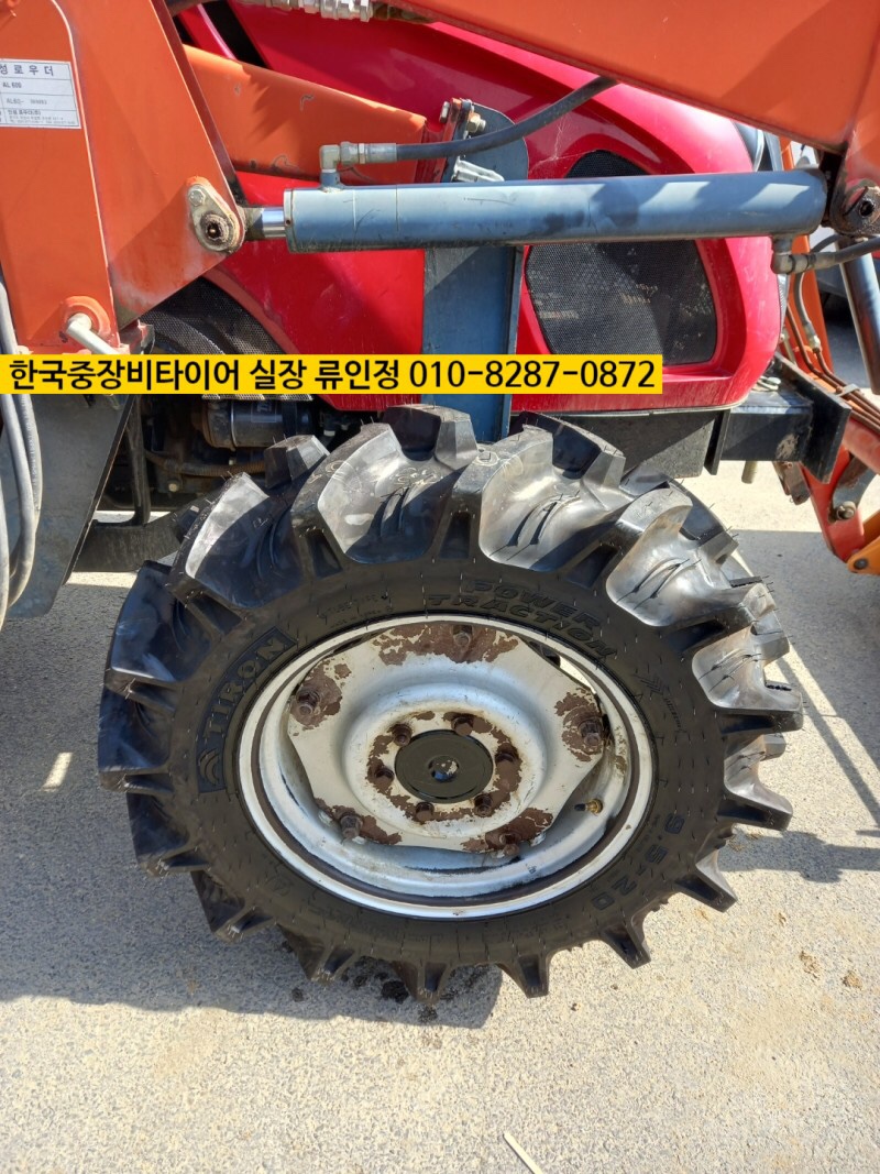 동양타이어 이미지