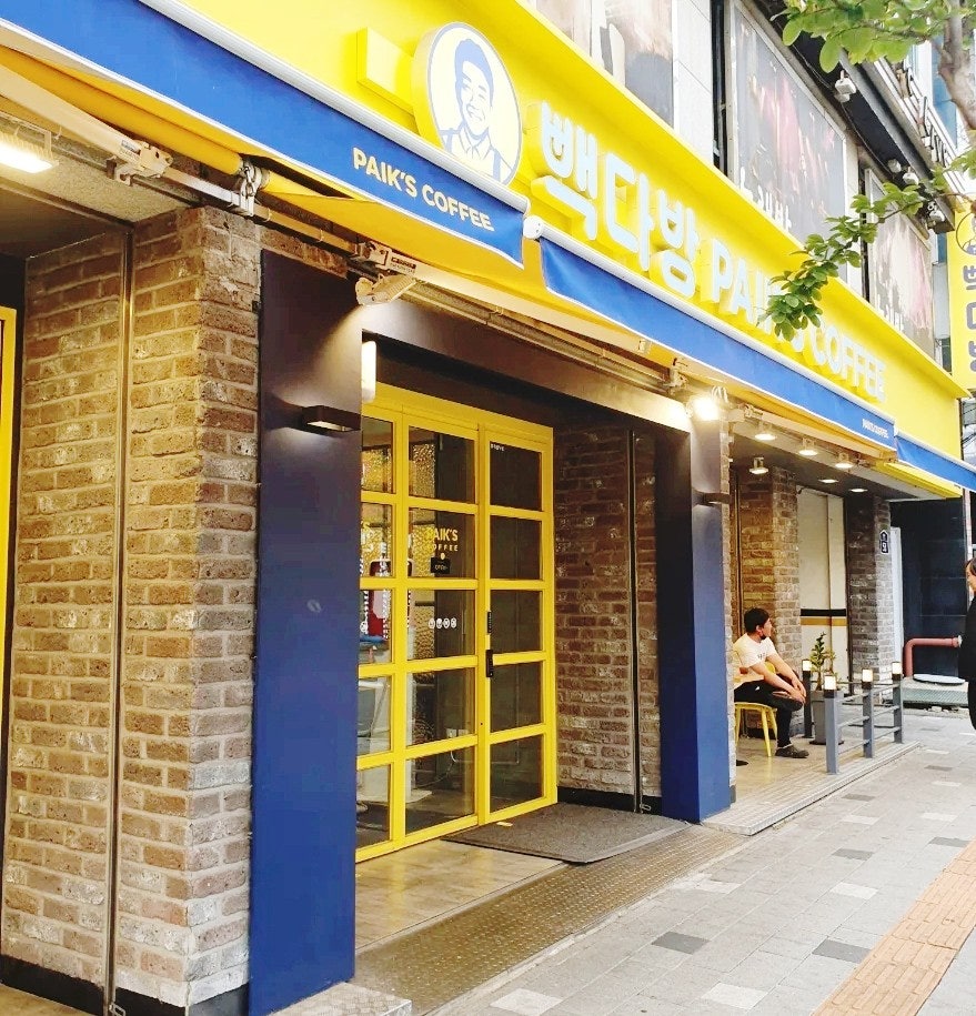 빽다방수원화서시장점 이미지