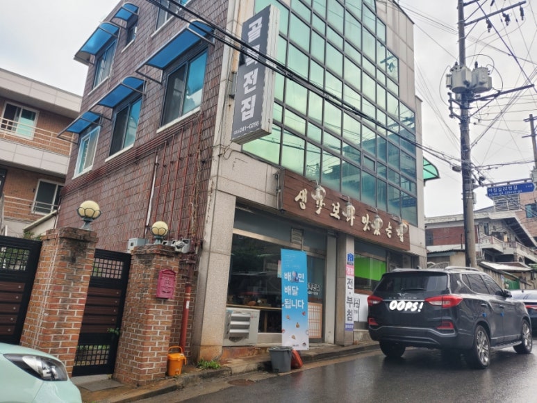 골목전집 이미지