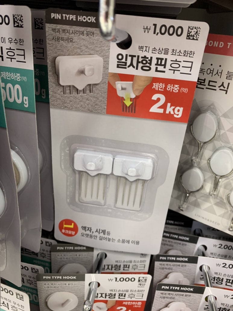 끌리지수유 이미지