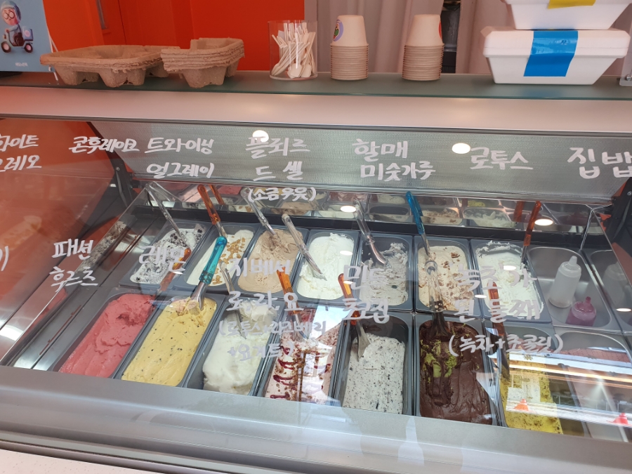 지베젤라 이미지