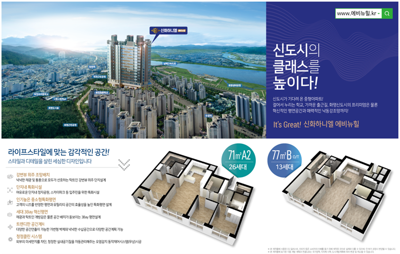 71에비뉴 이미지