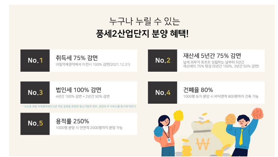 남지산업 이미지