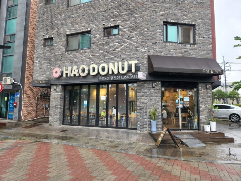 하오도넛 이미지