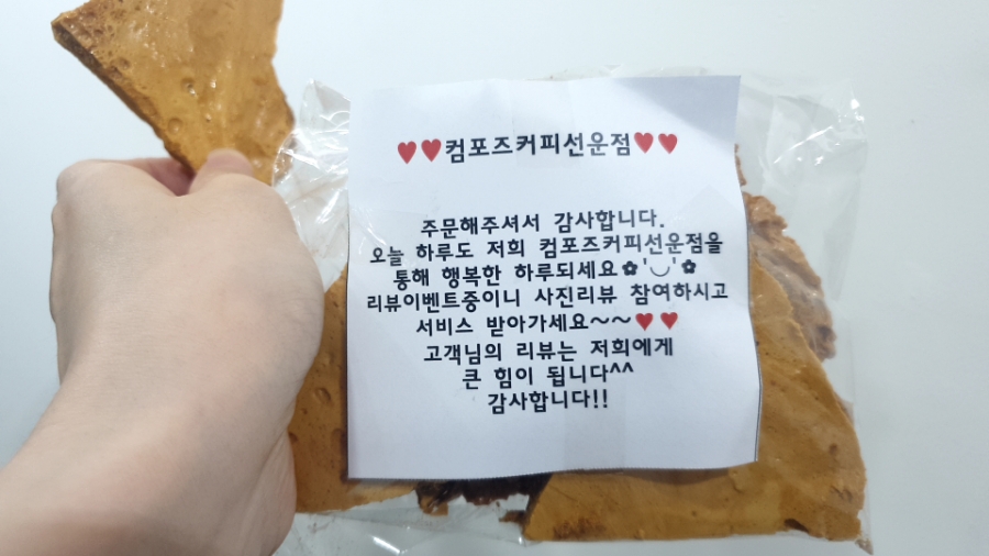 컴포즈커피선운점 이미지