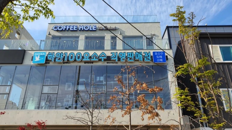 하얀100주유소 이미지