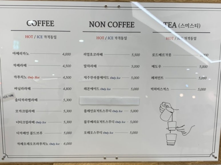 꿀밀 이미지