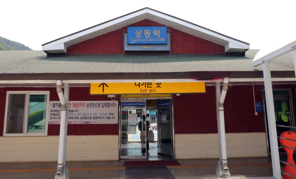 송림주유소 이미지