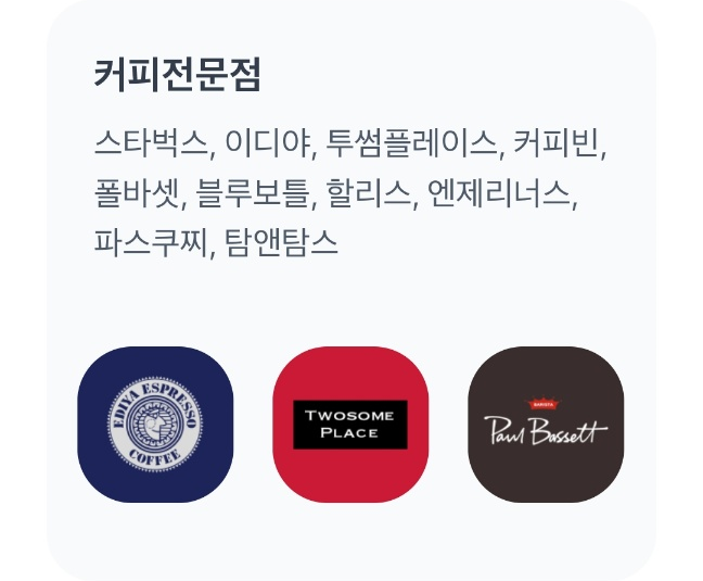 다한테크 이미지