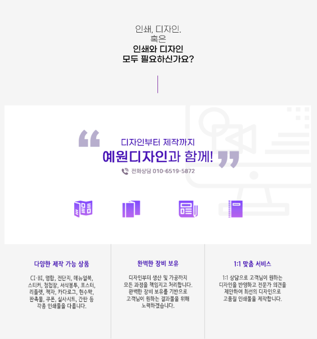 예원디자인간판 이미지