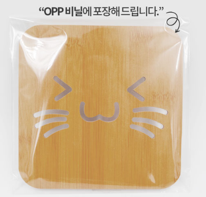 하나그린포장 이미지