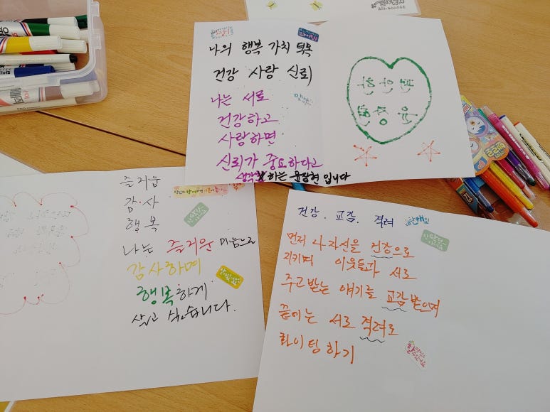 같이교육연구소 이미지