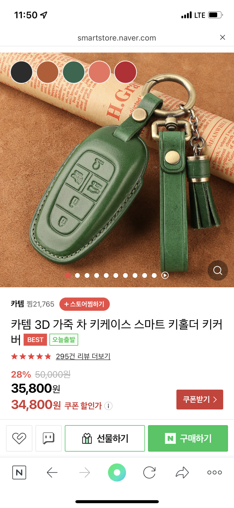 예랑맘스토어 이미지