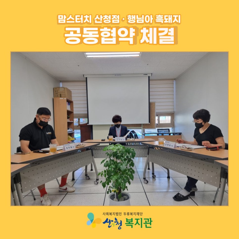 맘스터치산청점 이미지