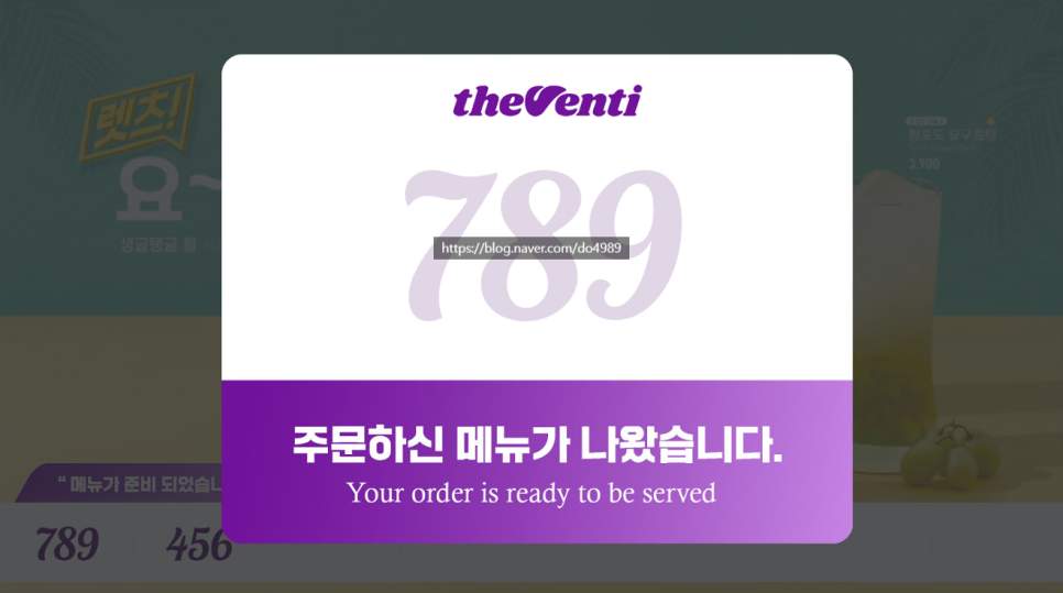 용산아이파크시스템 이미지