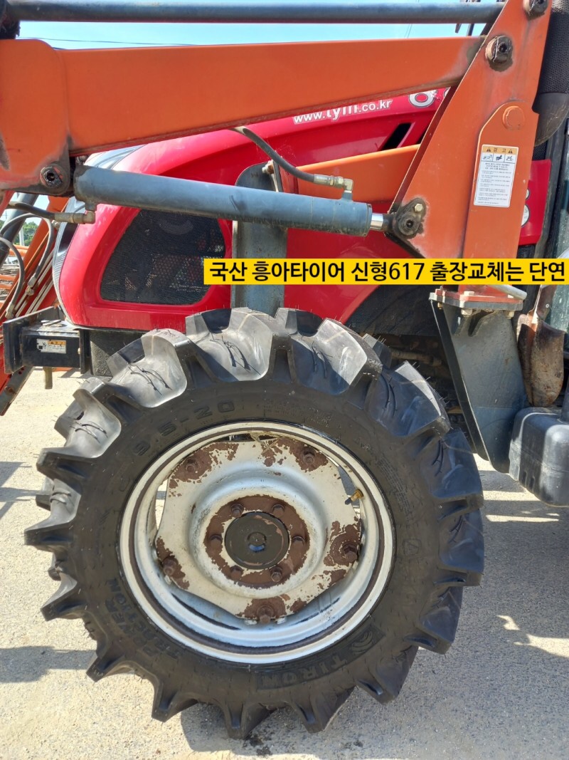 동양타이어 이미지