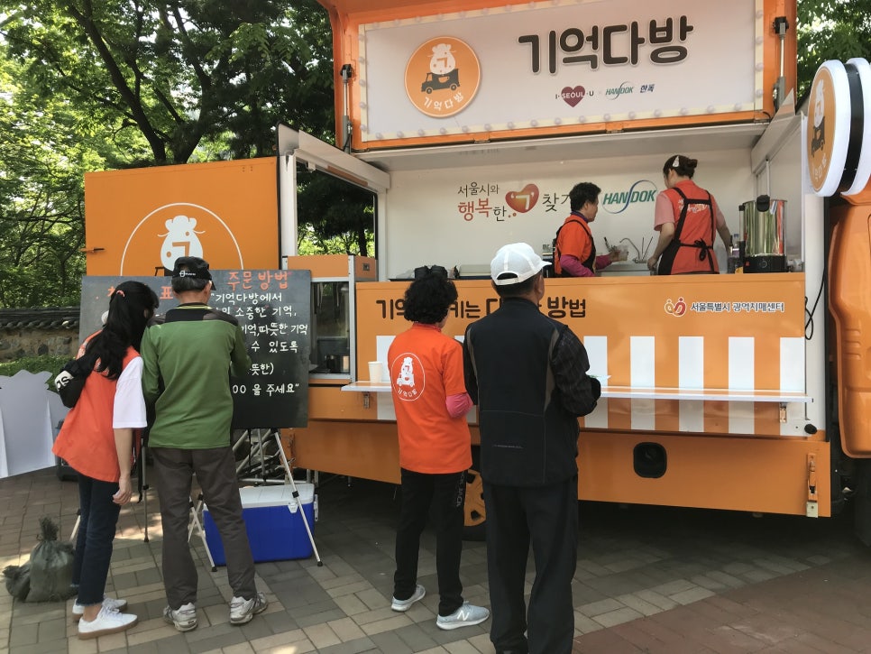 호수다방 이미지