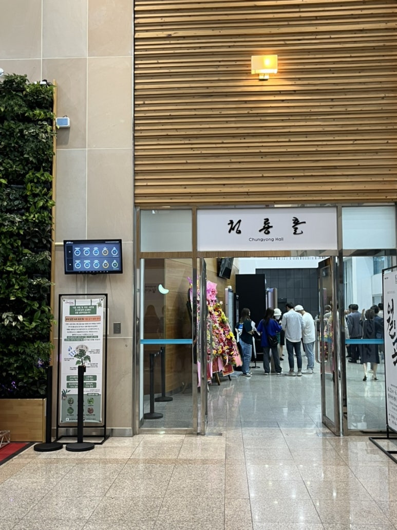 월곡아트센터 이미지