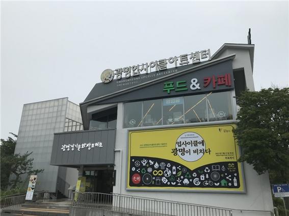 나라아트센터 이미지