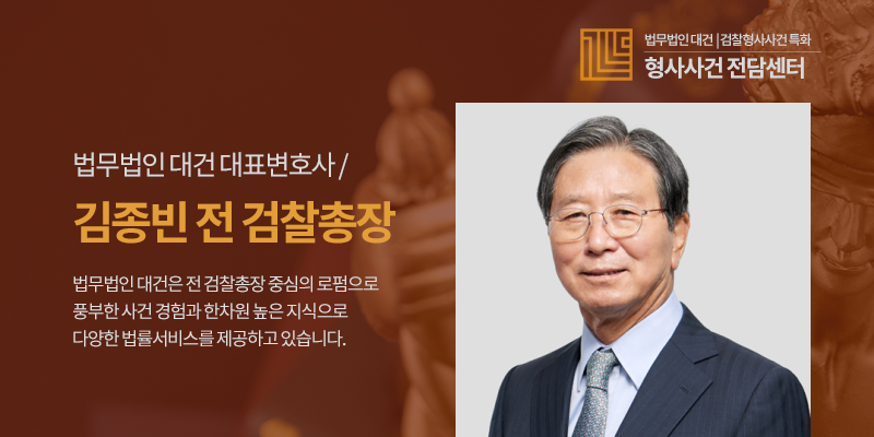 법무법인지오 이미지