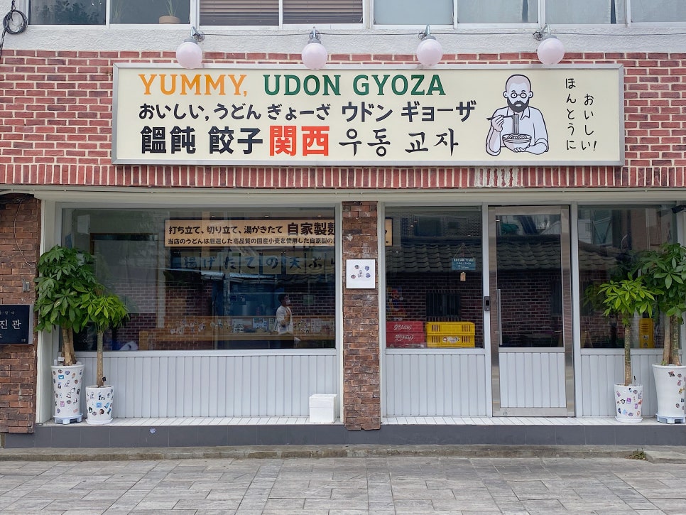 버터맨션 이미지