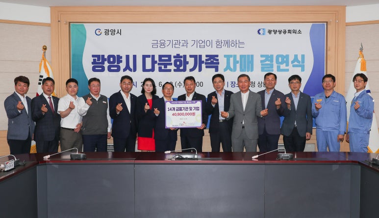 광양원예농업협동조합 이미지