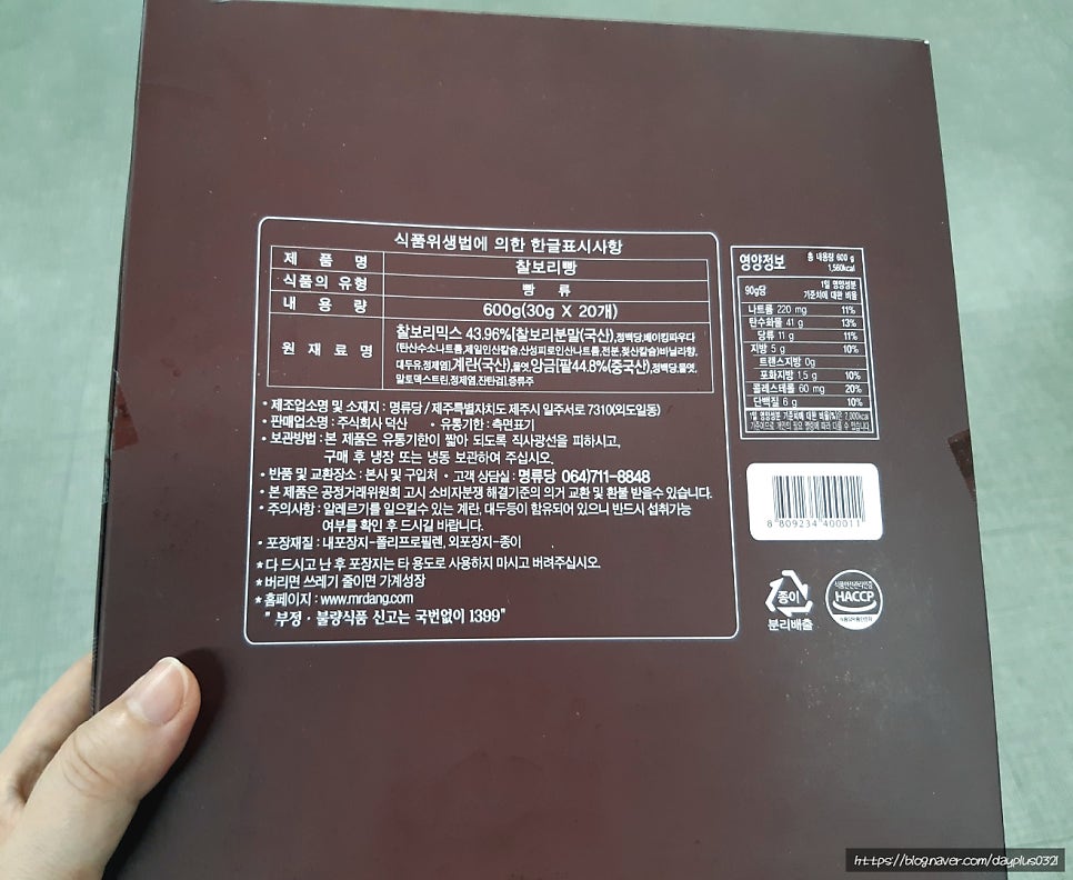 명류당 이미지