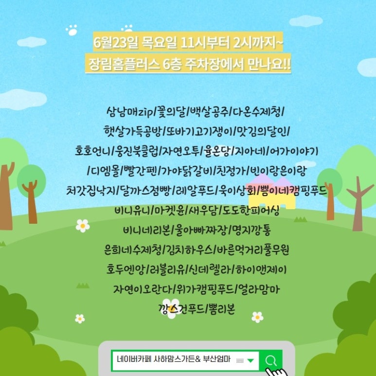 호호언니공방 이미지