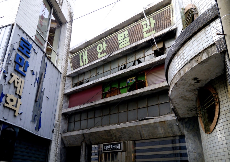 지물상 이미지