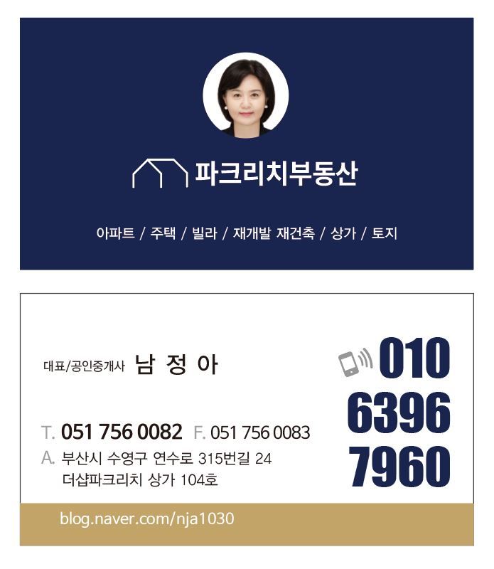 파크노래연습장 이미지