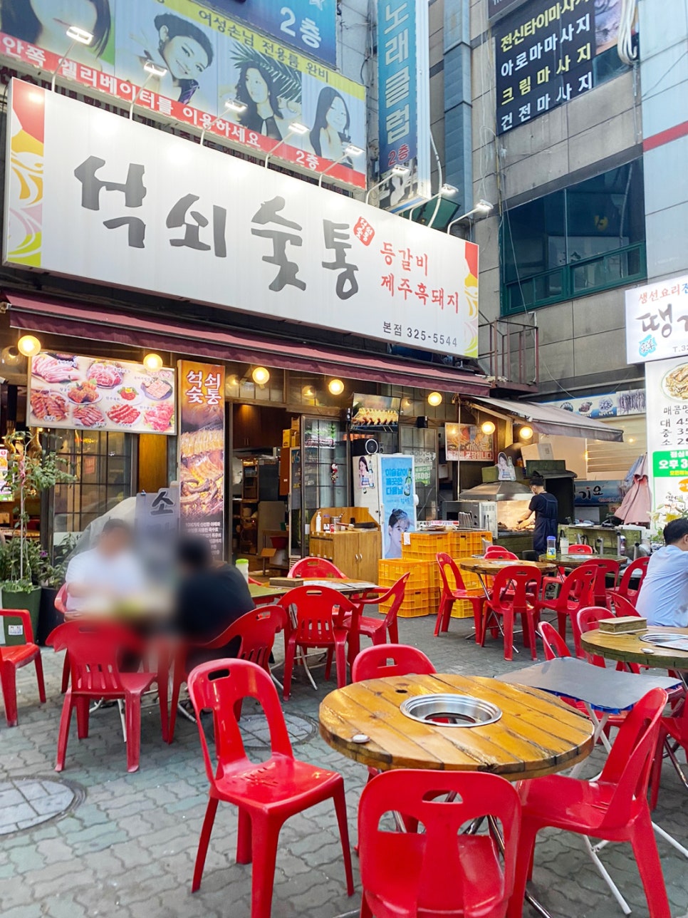 석쇠숯통 이미지