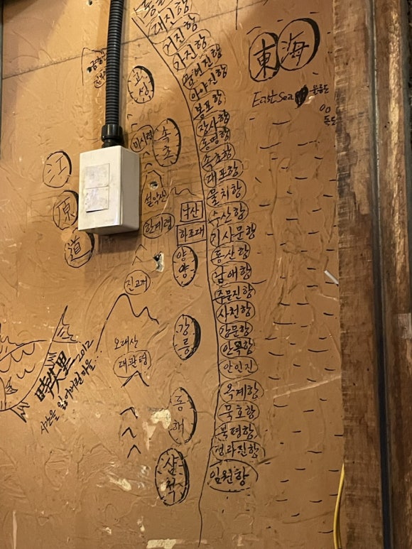 2차로소주방 이미지