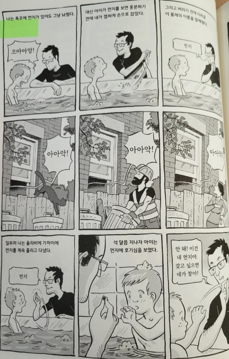 우행시심리상담연구소 이미지
