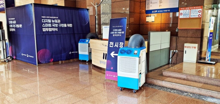 에어컨퍼니 이미지