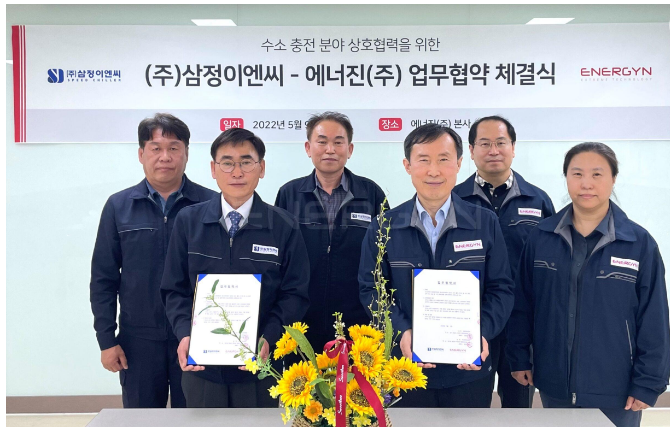 에너진(주) 이미지