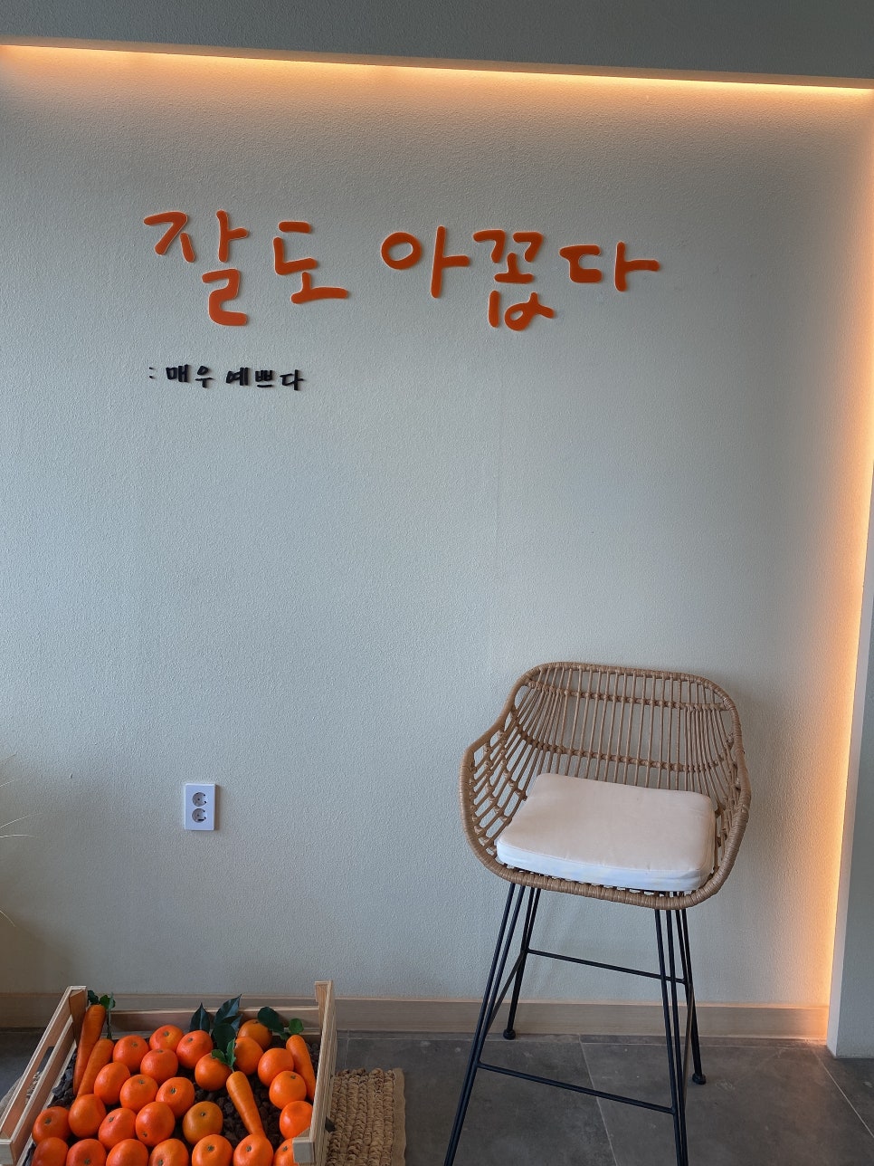 귤당리 이미지
