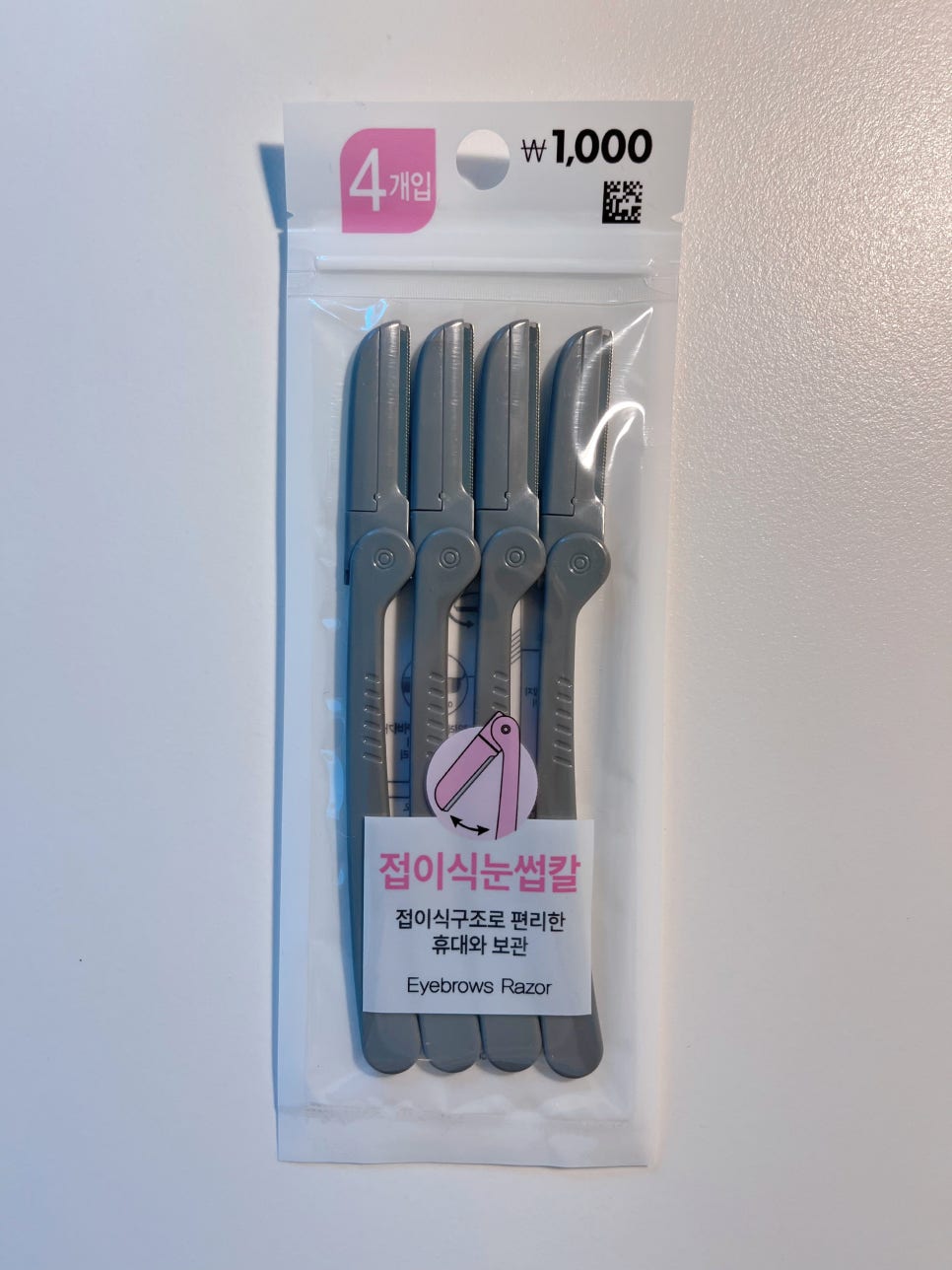 홍학장갑 이미지