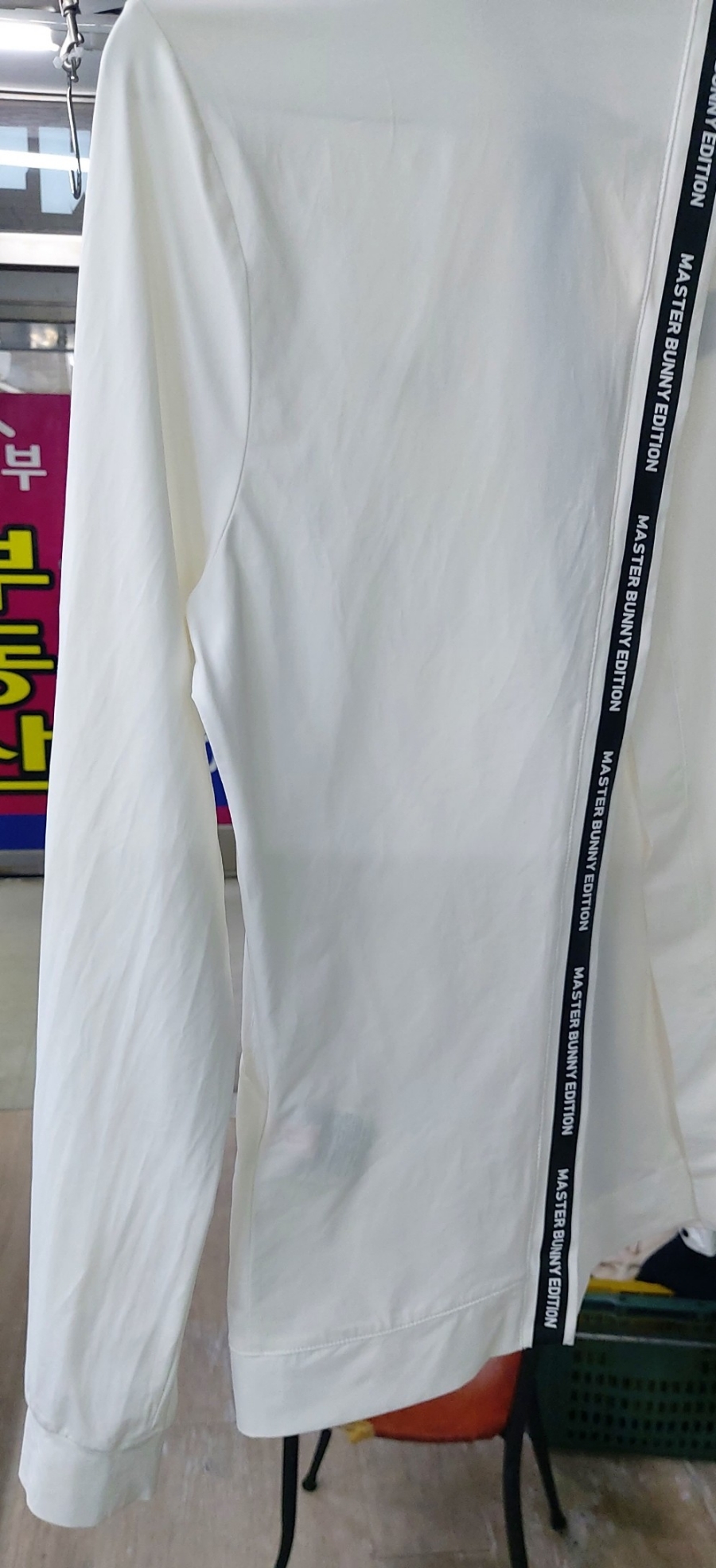 바니세탁소 이미지