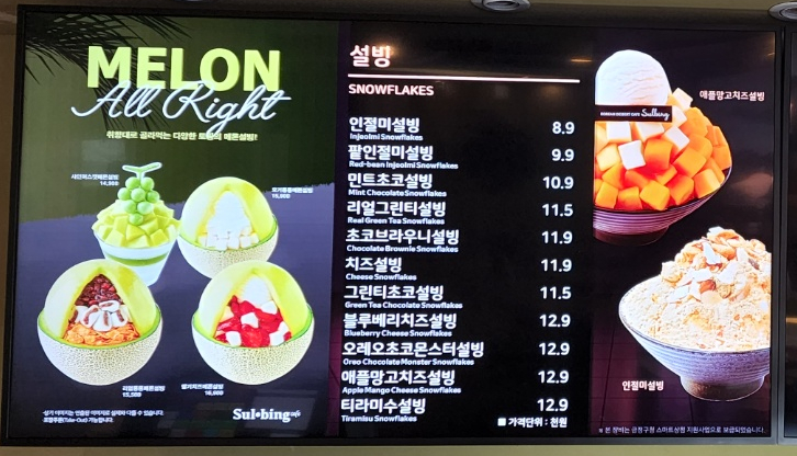 베스킨라빈스부산대역점 이미지
