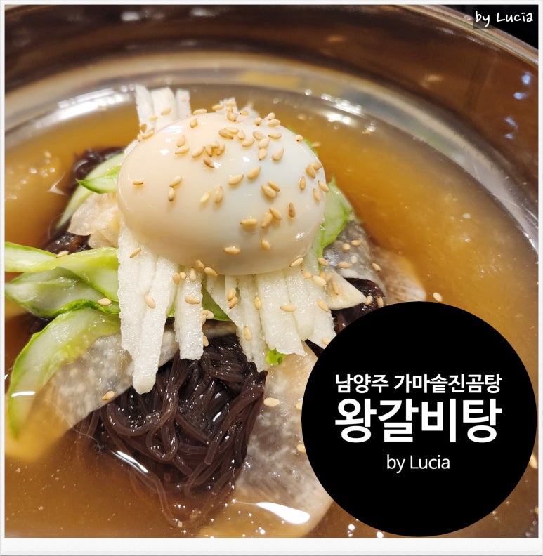 금곡숯불갈비 이미지