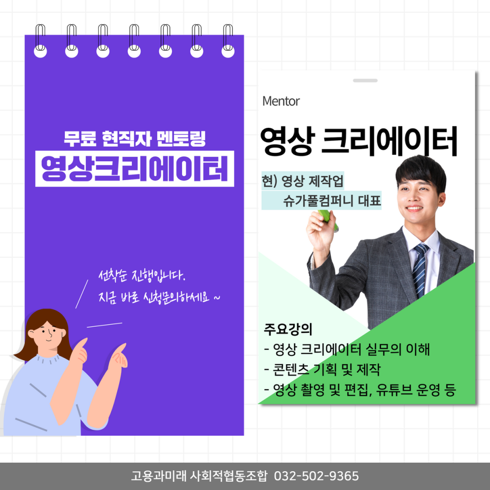 (주)뽀로로파크 이미지