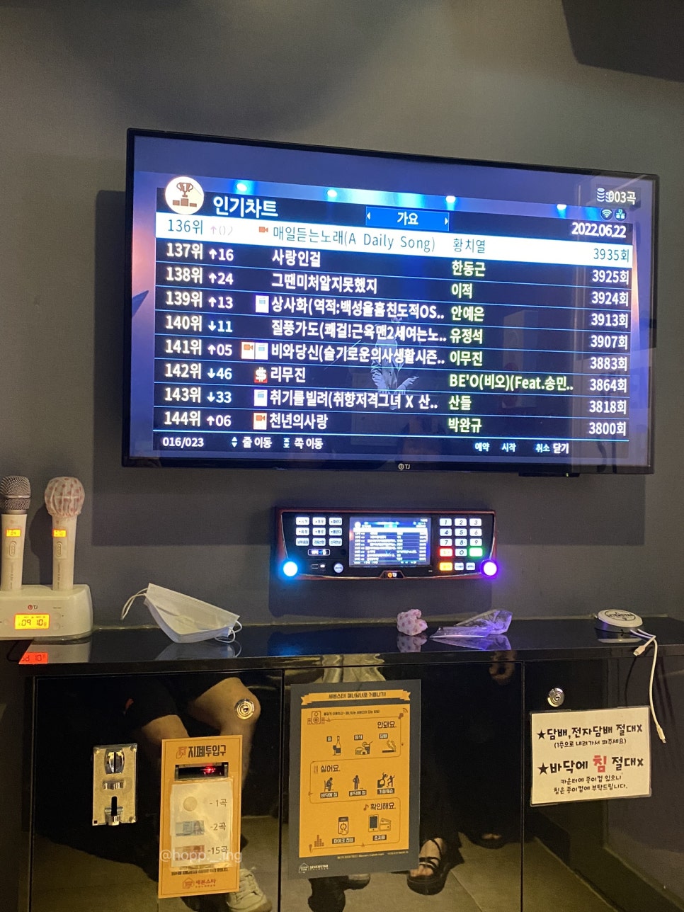 불러봐노래연습장 이미지