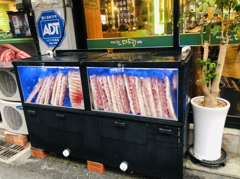 도계한의원 이미지