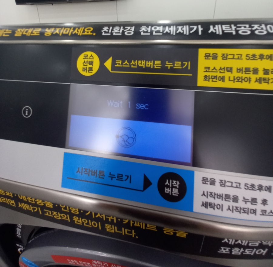 크린업플러스 이미지