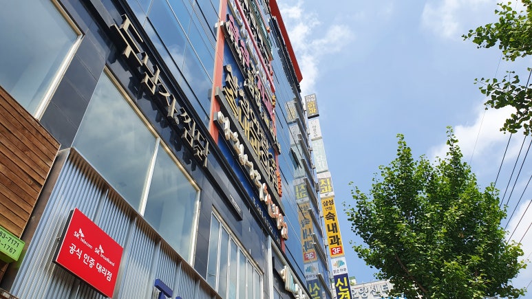 삼성연합내과의원 이미지